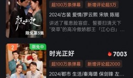 内娱近期爆料新闻最新,明星恋情曝光，娱乐圈再掀波澜